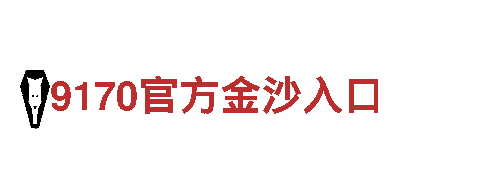 188金宝搏人工客服-专业钢铁制造服务